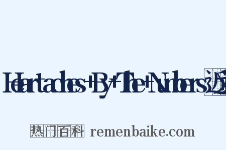 Heartaches+By+The+Numbers近义词是什么意思的图片